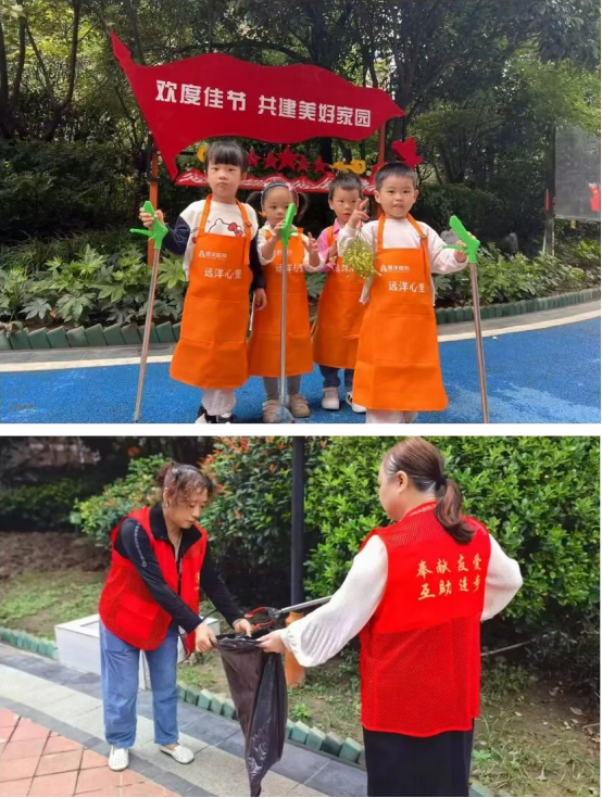 1761814677751651.png 秋日服务进阶 远洋服务华中公司品质焕新图鉴639.png