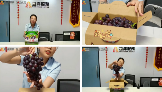 1762413568752375.png 远洋物业服务源头直采生鲜