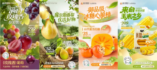 1762413581673233.png 远洋物业服务源头直采生鲜