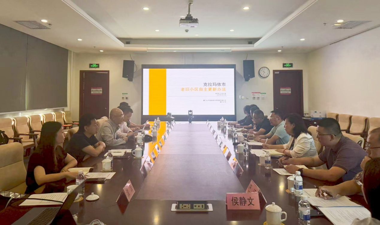 1764582928781748.jpg 远洋集团与克拉玛依市政府、厦大规划院签署城市更新合作协议现场.jpg