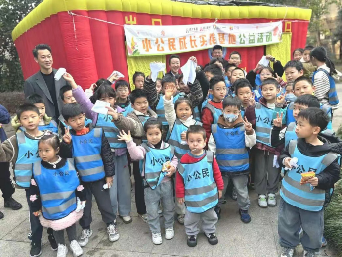 1769181332401576.png 远洋服务浙江公司携手蓝天救援队,赋能小朋友成长!911.png