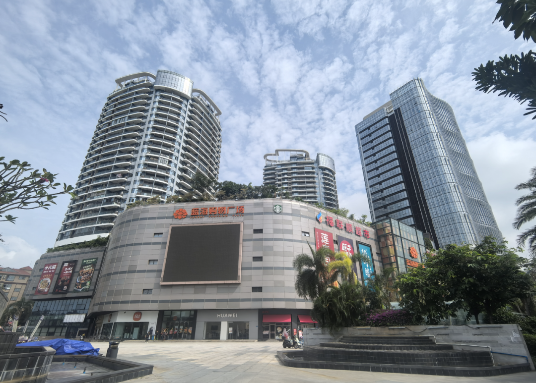 1772263743307380.png 远洋集团旗下远洋不动产签约海口、三亚资管项目-2.png