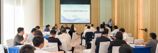 全联房地产商会特殊资产中心首期闭门沙龙在秦皇岛远洋蔚蓝海岸举办106.png