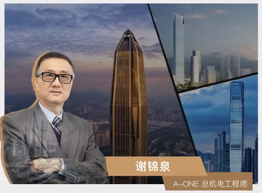 A-ONE总机电工程师谢锦泉 A-ONE总机电工程师谢锦泉