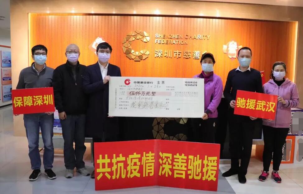 龙光集团荣获ESG大奖