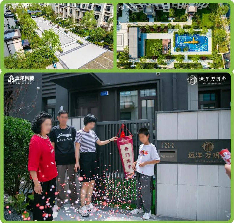远洋集团项目大连-远洋万玥府