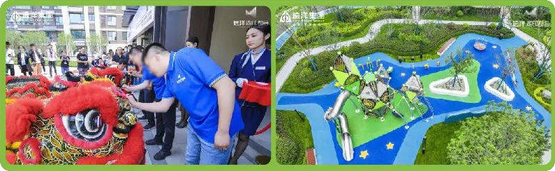 远洋集团项目济南-远洋湖印都会
