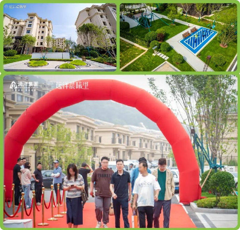 远洋集团项目大连远洋假日养生庄园