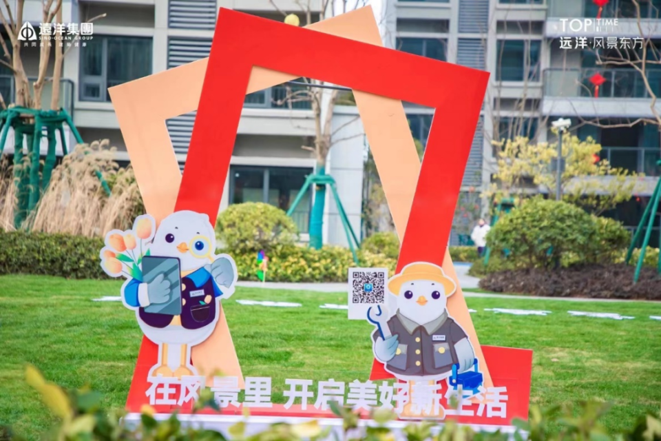 远洋集团项目苏州远洋风景东方向顺利交付