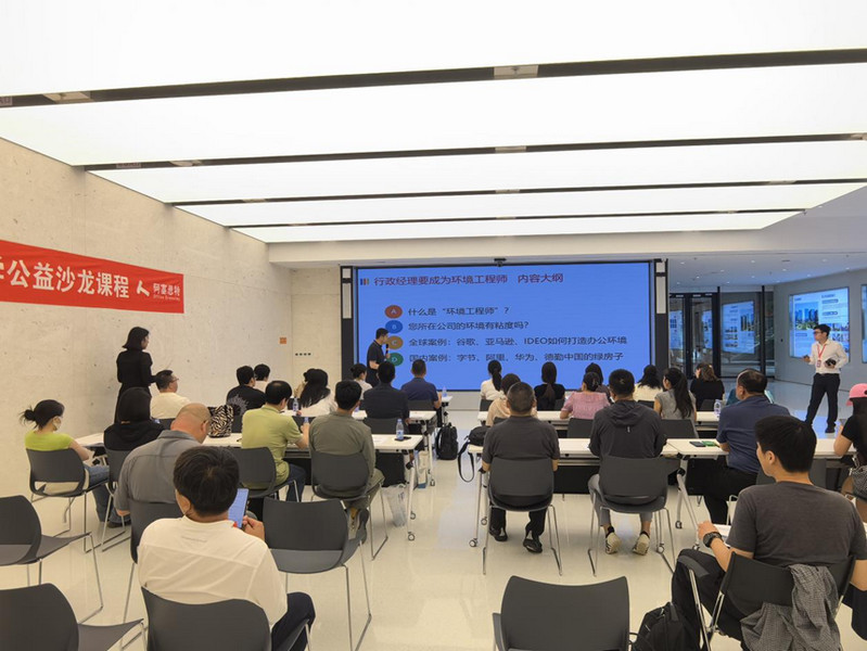金隅智荟中心官网中关村西三旗金隅科技园招商资讯配图