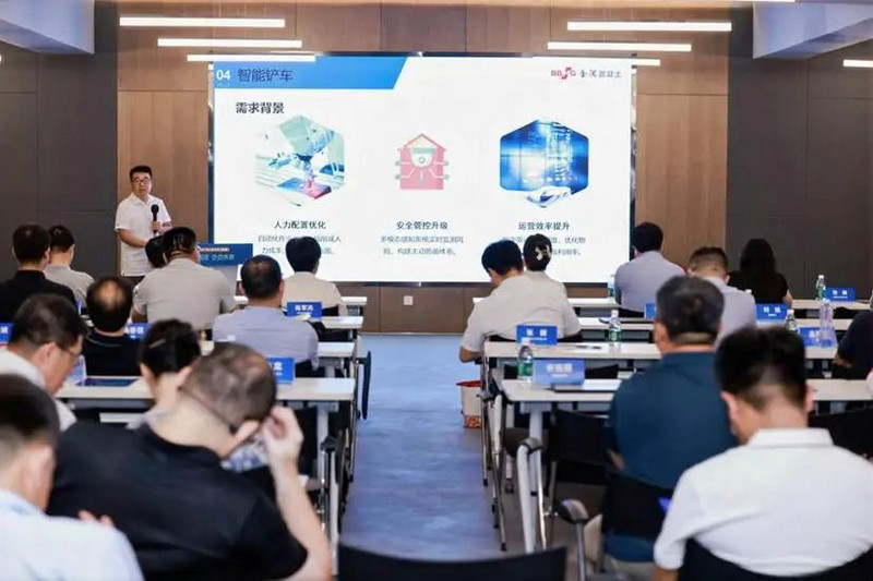 金隅智荟中心官网中关村西三旗金隅科技园招商资讯配图