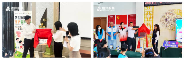 远洋服务2025小公民活动实拍