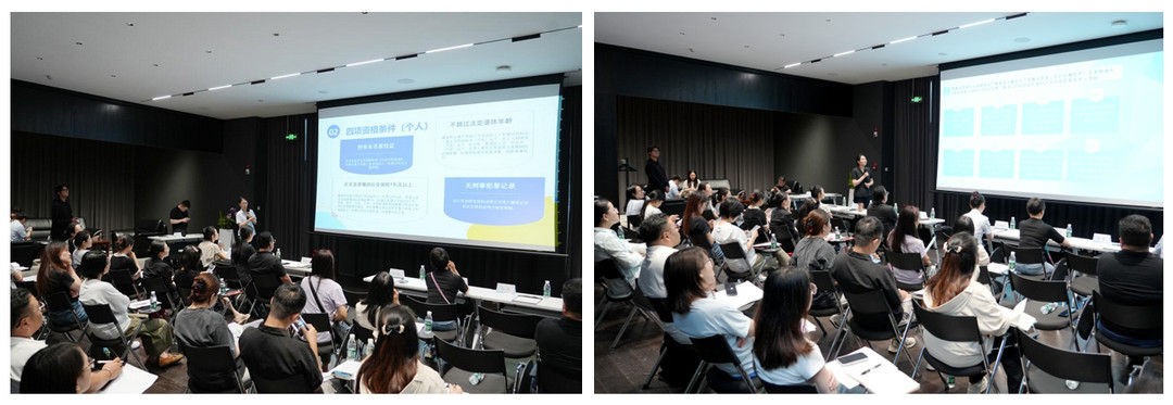 中关村西三旗金隅科技园招商-人才政策宣讲会现场实拍