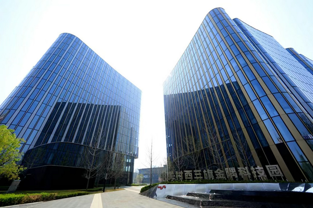 中关村西三旗金隅智荟中心写字楼出售实景图