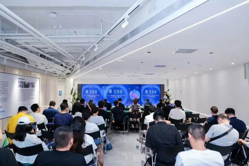 中关村西三旗金隅科技园招商园区动态新闻配图