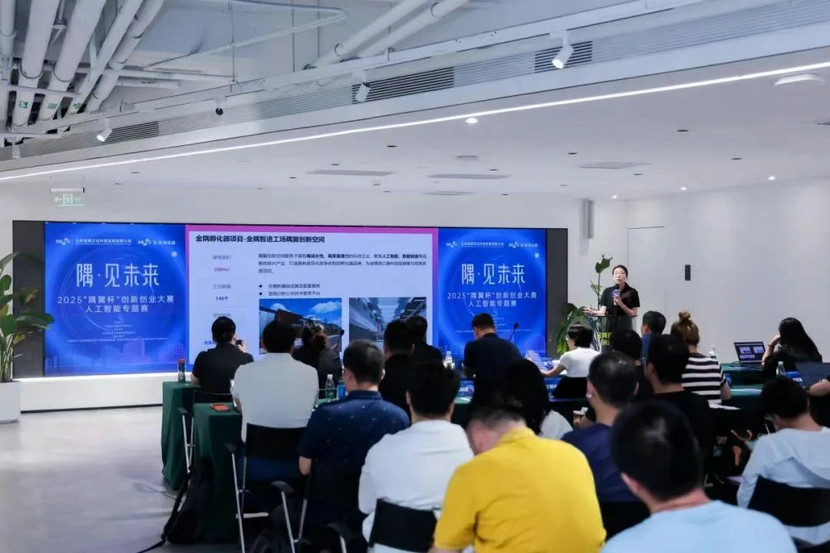 中关村西三旗金隅科技园招商园区动态新闻配图