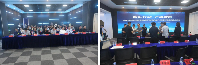 中关村西三旗（金隅）科技园旗下金隅智造工场与中科智汇工场联合主办活动现场实拍
