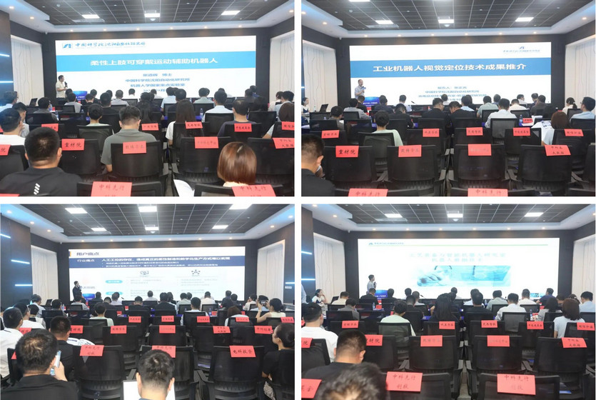 中关村西三旗（金隅）科技园旗下金隅智造工场与中科智汇工场联合主办活动现场实拍