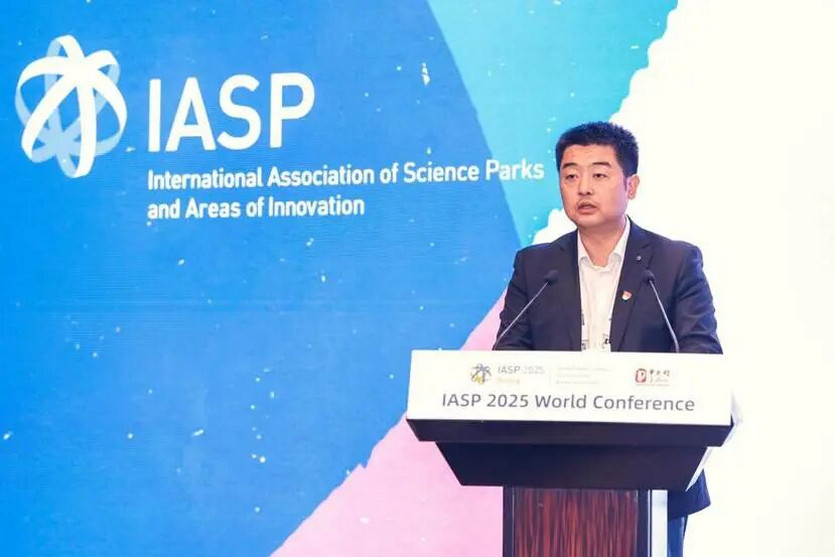 中关村西三旗（金隅）科技园亮相IASP世界大会现场实拍