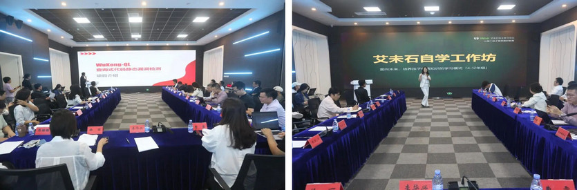 中关村西三旗金隅科技园招商举办融资路演会现场实拍