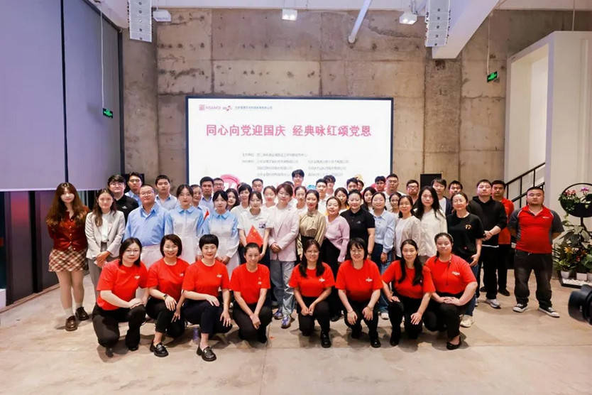 中关村西三旗(金隅)科技园这场红色活动现场实拍