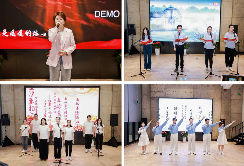 中关村西三旗(金隅)科技园这场红色活动现场实拍