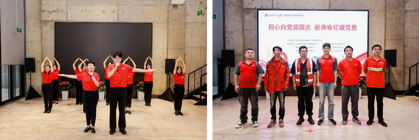 中关村西三旗(金隅)科技园这场红色活动现场实拍
