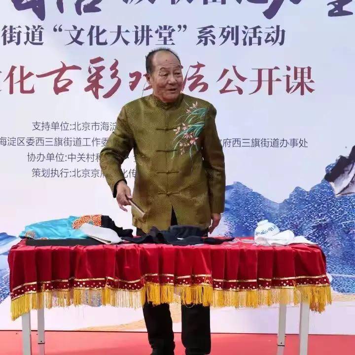 中关村西三旗金隅科技园园区活动现场实拍