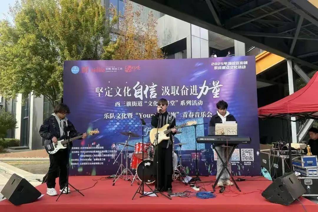 中关村西三旗金隅科技园园区活动现场实拍