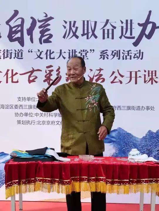 中关村西三旗金隅科技园园区活动现场实拍