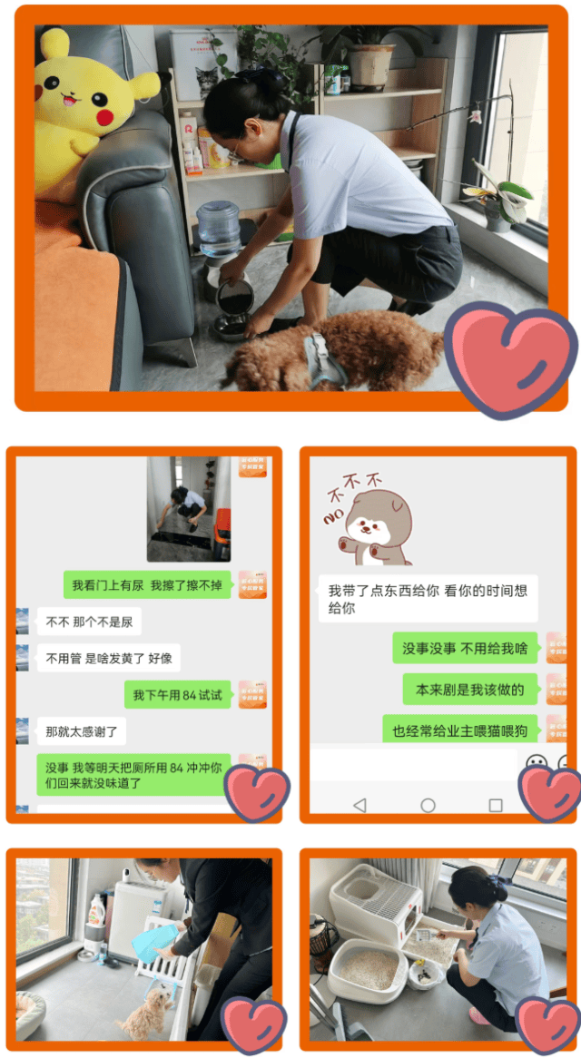 远洋服务榜样人物故事——刘一萌