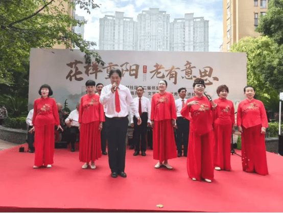 远洋服务无锡公司重阳节活动现场实拍