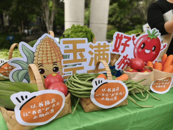 远洋服务无锡公司重阳节活动现场实拍