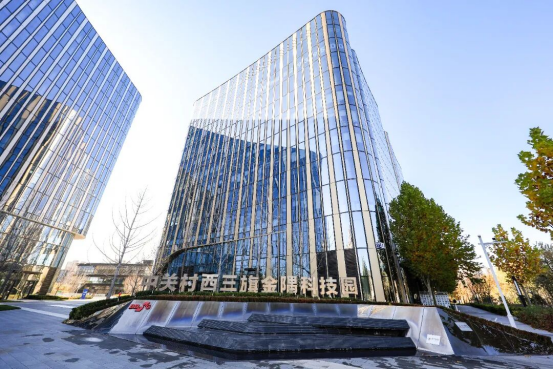 中关村西三旗金隅科技园所属园区金隅智荟中心举办赛事活动