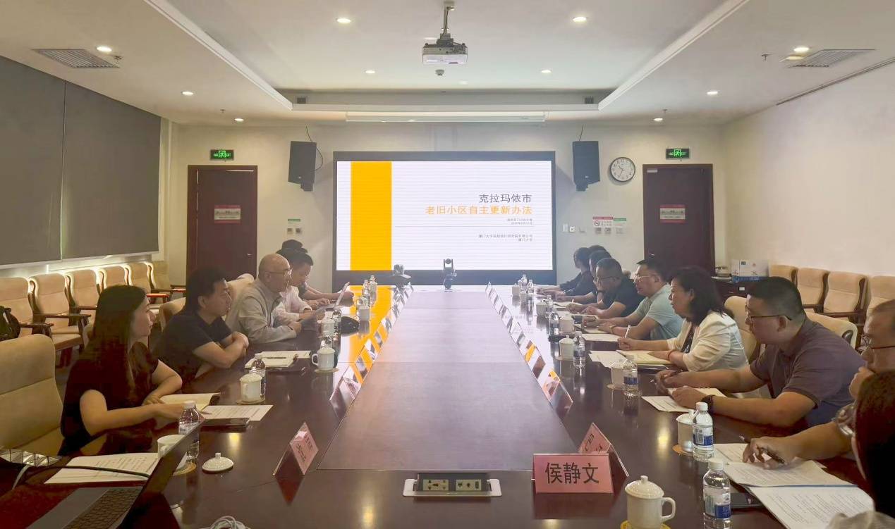 远洋集团与克拉玛依市、厦大规划院签署城市更新战略合作协议