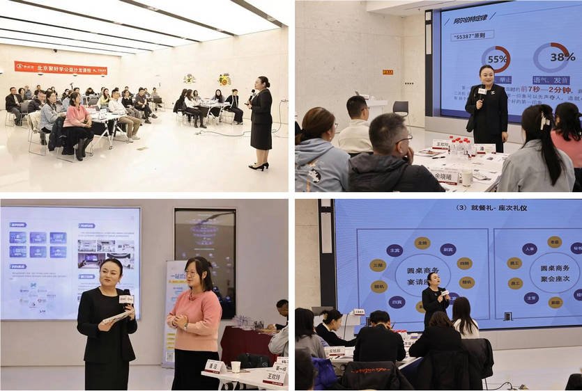 中关村西三旗金隅科技园招商园区金隅智荟中心举办活动实拍