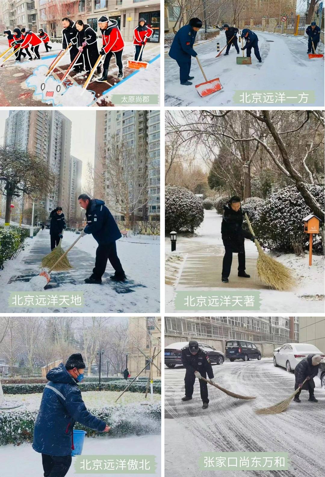 远洋服务人员工作实拍