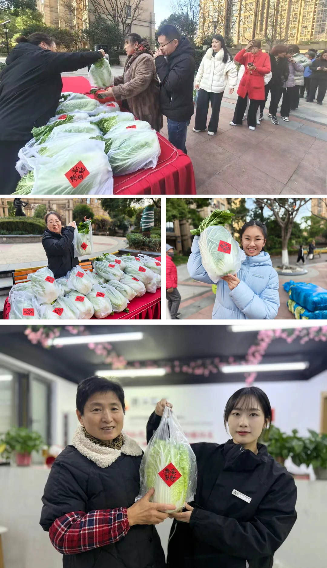 远洋服务华东公司冬日暖心活动现场实拍