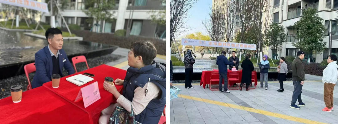 远洋服务华东公司冬日暖心活动现场实拍