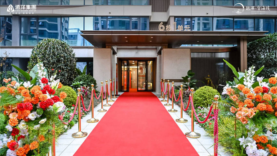 远洋集团成都项目远洋森海境北区交付现场实拍