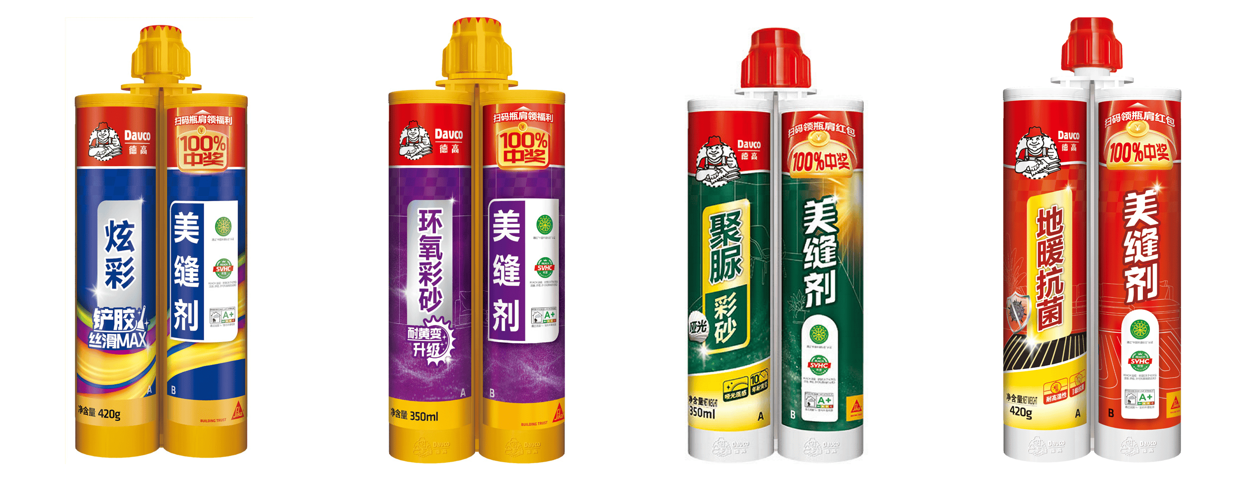 德高上榜2026年6月美缝剂十大品牌排行榜