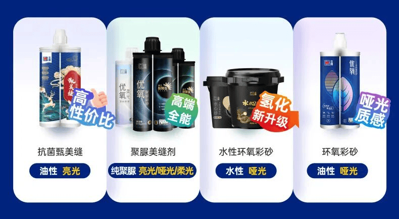立邦上榜2026年6月美缝剂十大品牌排行榜