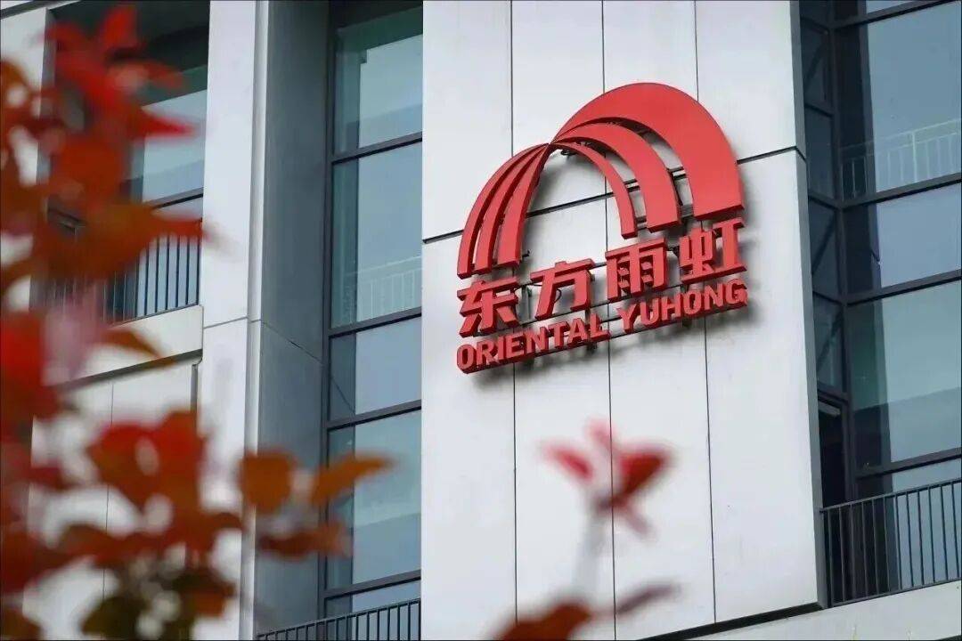 2026美缝剂十大品牌实力解析之东方雨虹