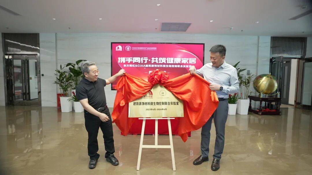 2026美缝剂十大品牌实力解析之东方雨虹