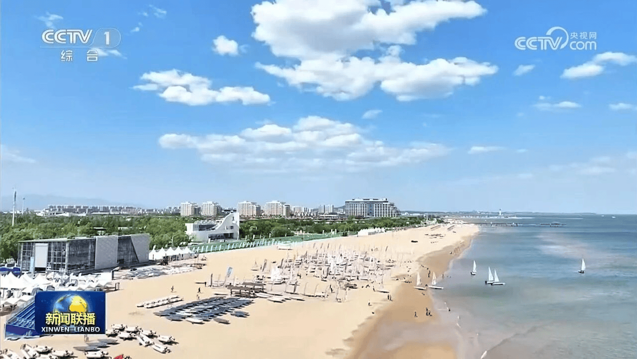 远洋集团旗下远洋蔚蓝海岸登上《新闻联播》