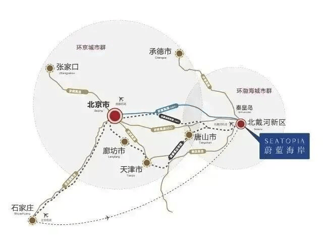 远洋集团旗下远洋蔚蓝海岸登上《新闻联播》