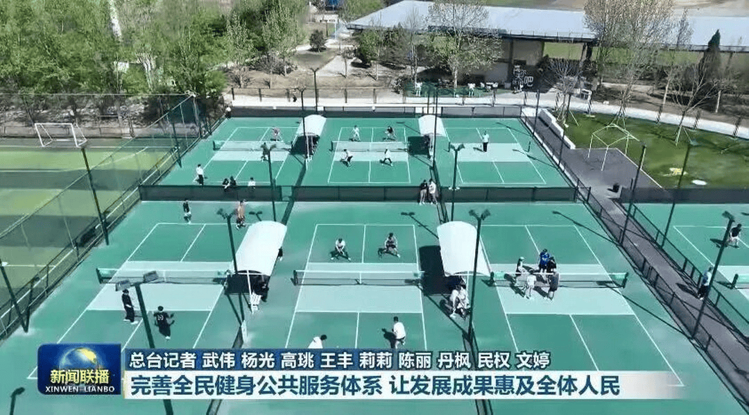 远洋集团旗下远洋蔚蓝海岸登上《新闻联播》