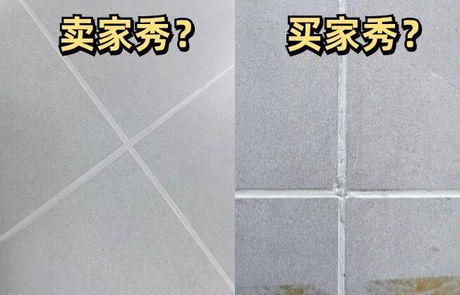 美缝剂十大品牌之东方雨虹美缝智能调色服务