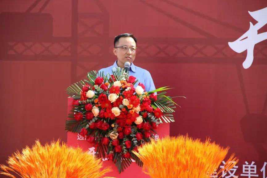 远洋集团营造管理中心总经理公成旭致辞